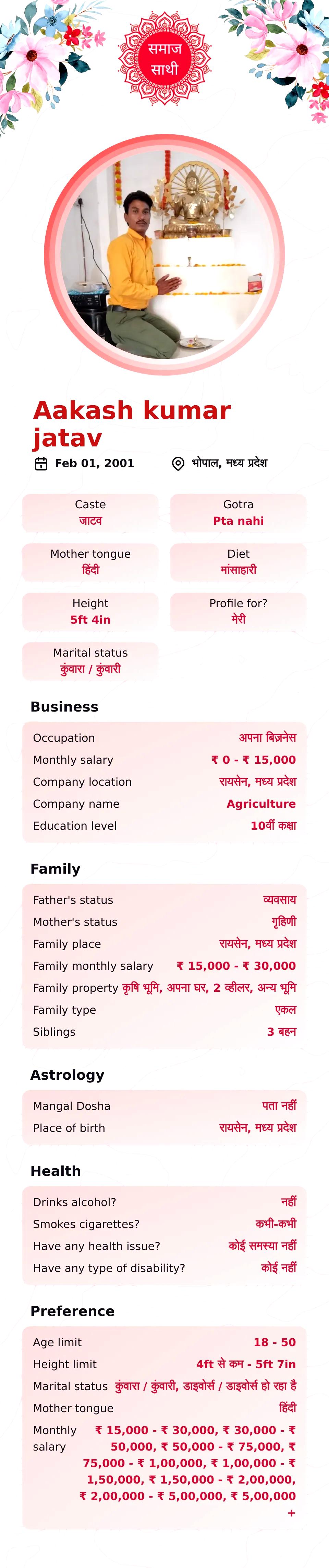Raisen Matrimony(22497)