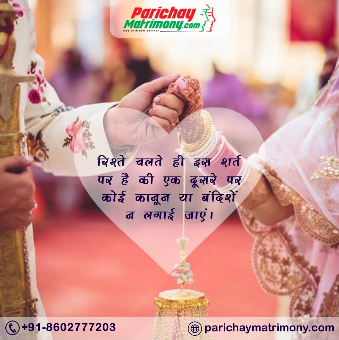 Is Parichay Matrimony free to use?